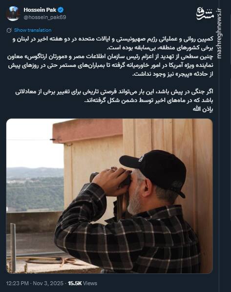 کمپین روانی و عملیاتی اسرائیل و آمریکا؛ فرصتی برای تغییر معادلات منطقه