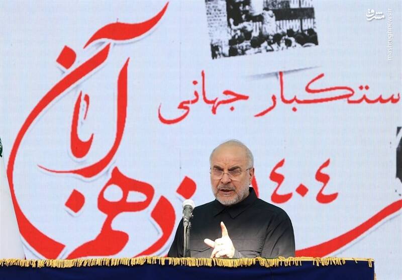 Iranski parlament poudaril neodtujljivost neodvisnosti in pomen boja proti nadvladi