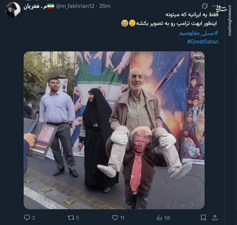 واکنش کاربران فضای مجازی به سالروز سیزده آبان