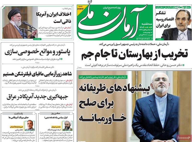 چرا حسن روحانی دست از دوقطبیسازیهای سیاسی برنمیدارد؟ / بازگشت به جاده بنبست و خوردن زخم کاری!