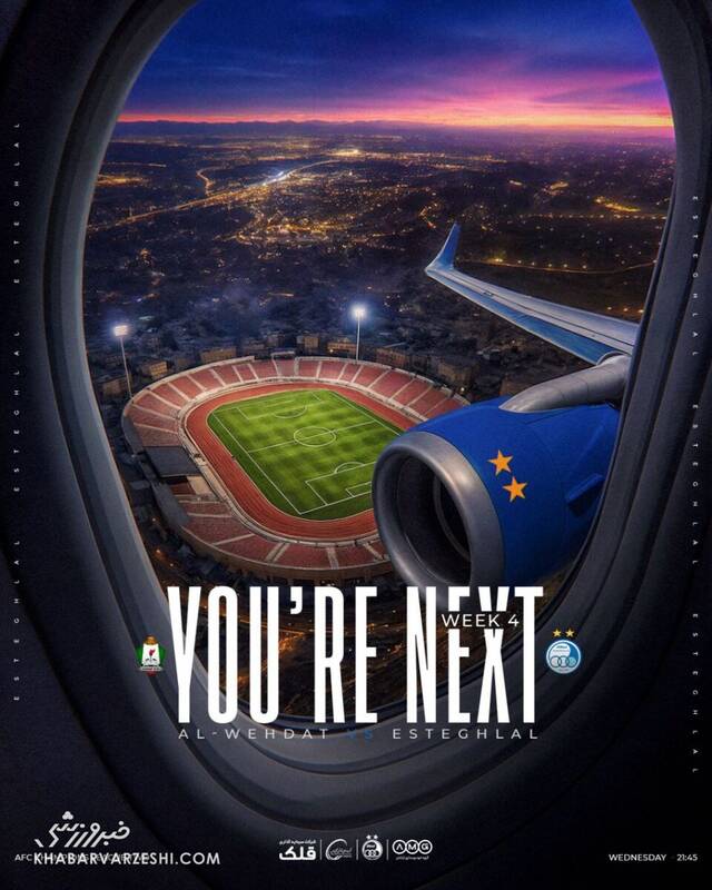 پوستر ویژه استقلال برای نبرد آسیایی با الوحدات اردن + عکس 2