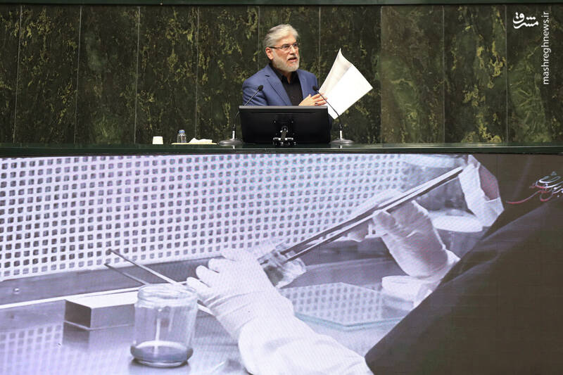 عکس / حواشی صحن علنی مجلس امروز 13 آبان 18