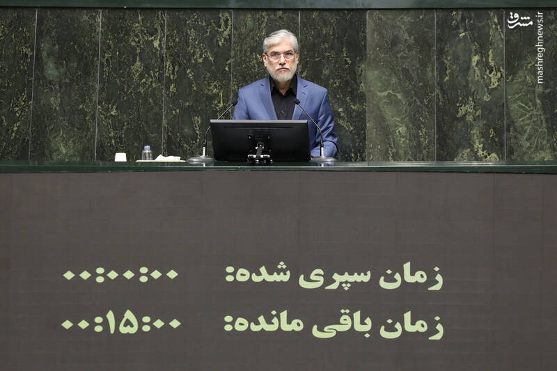 عکس / حواشی صحن علنی مجلس امروز 13 آبان 15