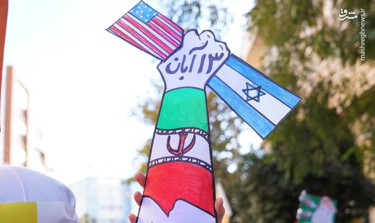 راهپیمایی یوم‌الله ۱۳ آبان در سراسر کشور به روایت تصویر