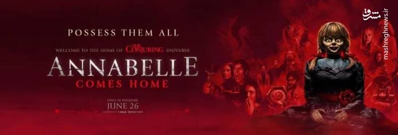 پایان سرد برای دنیای داغ «احضار»؛ آیا آخرین مراسم نقطه مرگ ژانر ترس نوین است؟ / واقعیت یا فریب؟ راز پروندههای واقعی پشت فیلمهای احضار فاش شد!