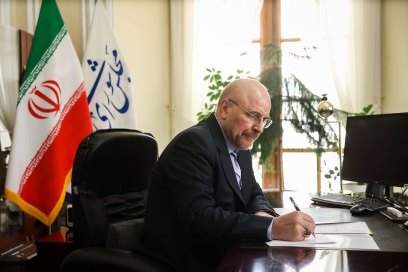 پاكستان،ايران،ملت،مجلس،اسلامي،كشور،مشترك،صلح،جمهوري،رئيس،برا ...