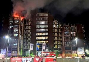 آتش سوزی در خانه سالمندان در بوسنی ۱۰ کشته برجای گذاشت