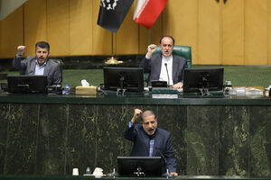 عکس / نشست چهارشنبه 14 آبان مجلس شورای اسلامی