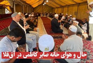 فیلم/ حال و هوای خانه صابر کاظمی در آق‌قلا