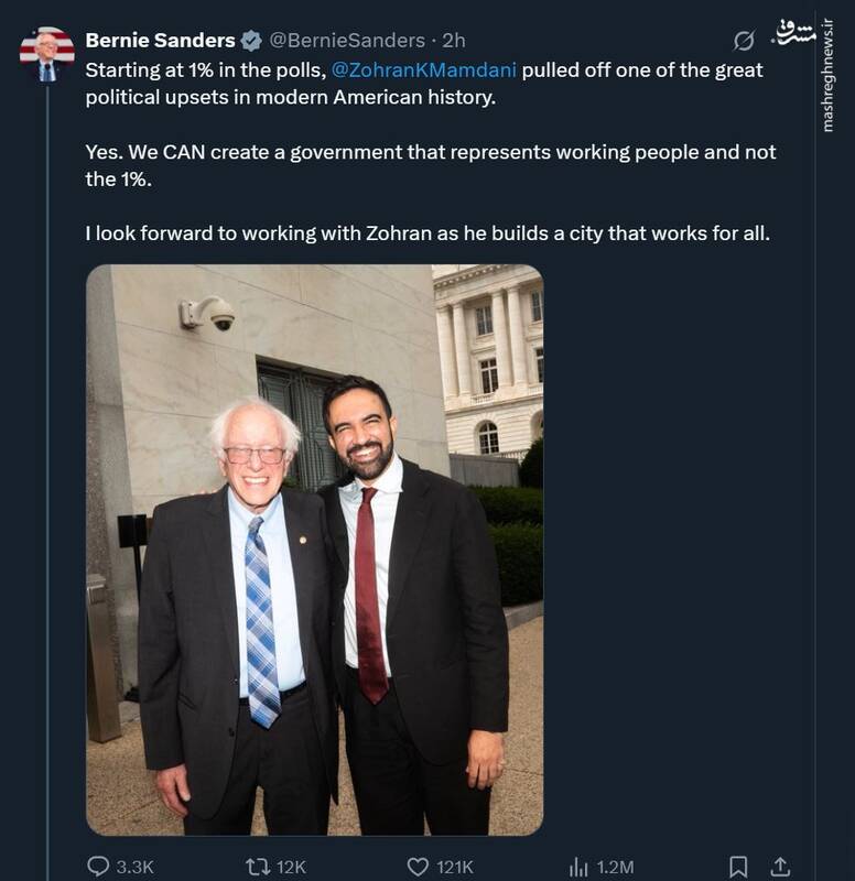 واکنش برنی سندرز به پیروزی ممدانی در نیویورک