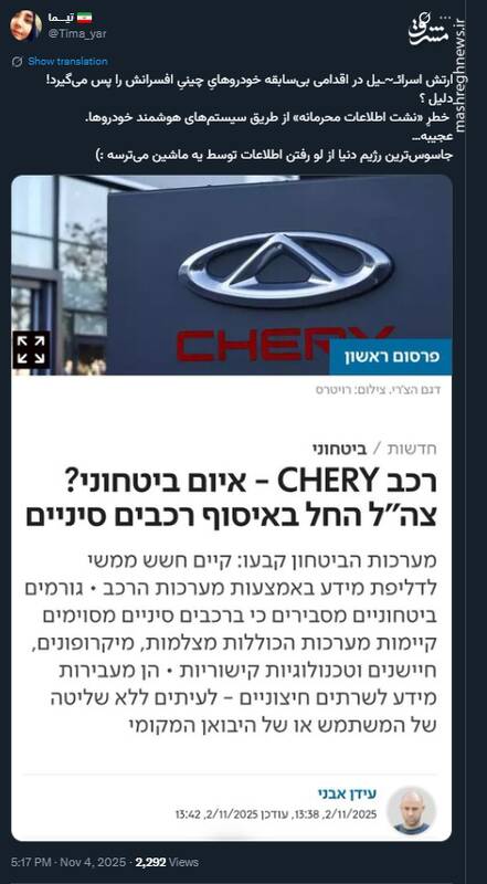 وقتی بزرگترین جاسوس دنیا از جاسوسی می ترسد