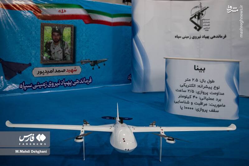 برق «رعد» ایرانی بر صورت تروریست‌ها+ فیلم