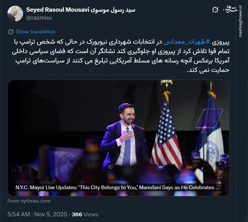 فضای سیاسی داخلی آمریکا از سیاستهای ترامپ حمایت نمیکند