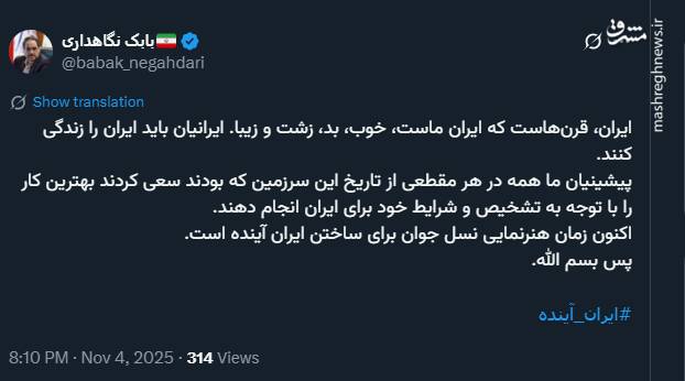 زمان هنرنمایی نسل جوان برای ساختن ایران آینده است