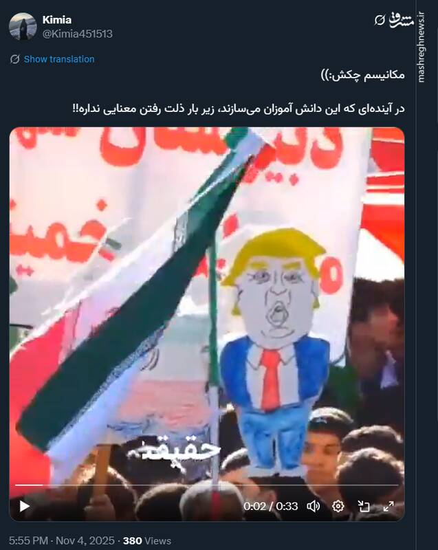 با این دانش آموزان؛ زیر بار ذلت رفتن معنایی نداره!