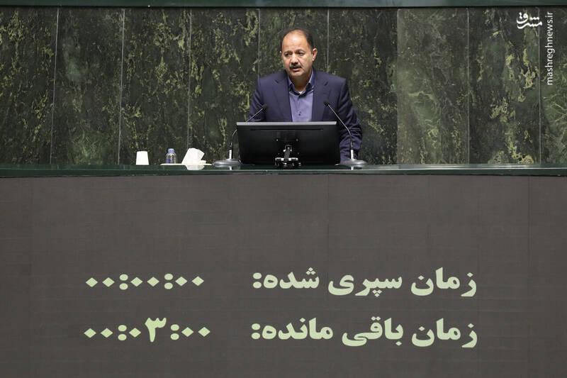 عکس / نشست چهارشنبه 14 آبان مجلس شورای اسلامی 16