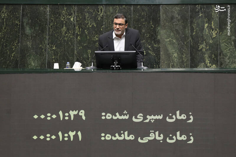 عکس / نشست چهارشنبه 14 آبان مجلس شورای اسلامی 29