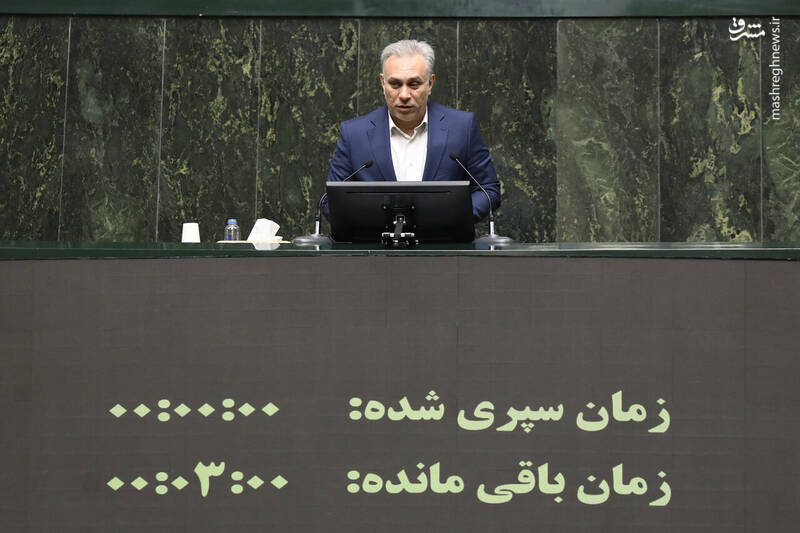 عکس / نشست چهارشنبه 14 آبان مجلس شورای اسلامی 12