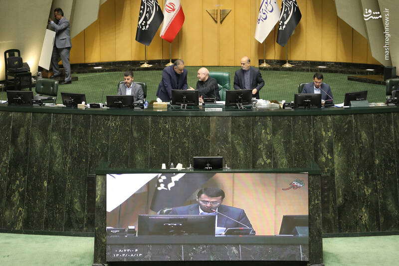 عکس / نشست چهارشنبه 14 آبان مجلس شورای اسلامی 10