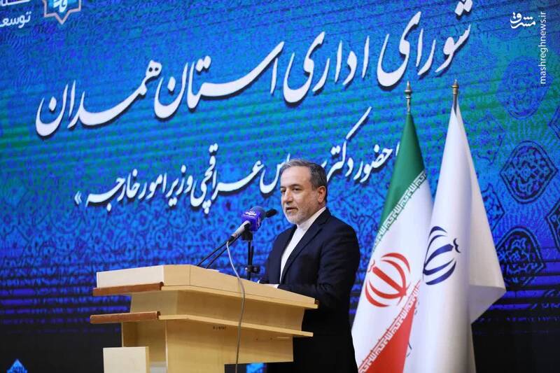 جنگ،خارجه،امور،همدان،روزه،وزير،دشمن،نيروهاي،استان،ايران،مسلح ...