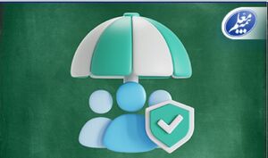 اعلام جزئیات تازه بیمه فرهنگیان از سوی بیمه معلم