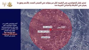 عکس/ هشدار تخلیه ارتش رژیم صهیونیستی در جنوب لبنان