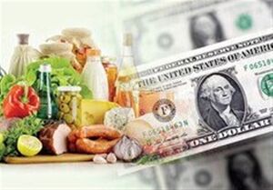 ارزترجیحی 28500 حذف نشده است