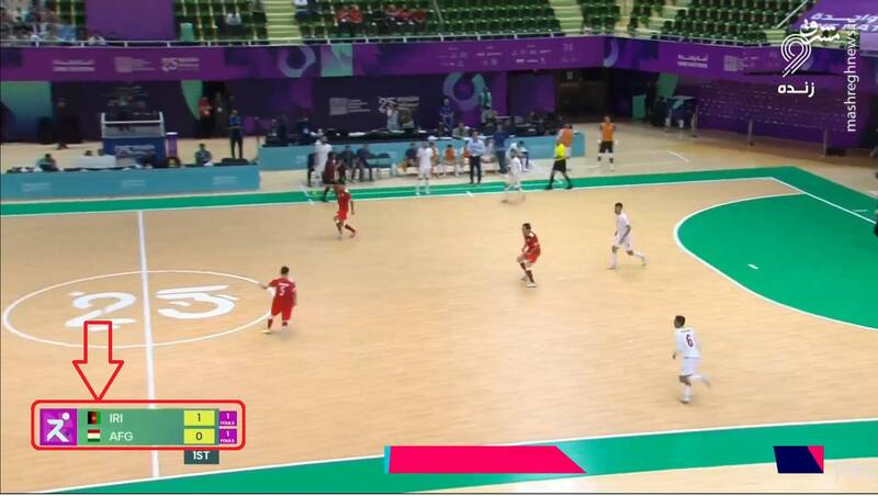 عکس/ اشتباه تلویزیون عربستان در نمایش پرچم ایران!