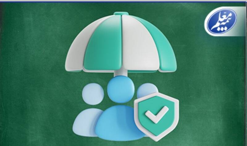 بيمه،معلم،حوادث،درمان،استان،قرارداد،پرورش