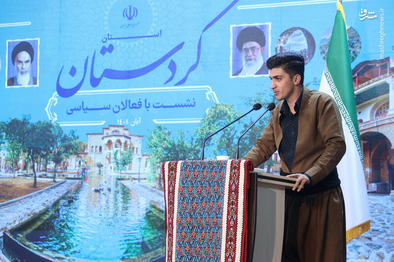 نشست با فعالان سیاسی کردستان