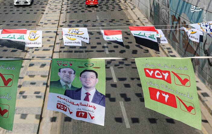 انتخاباتي،انتخابات