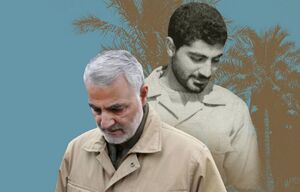 نماهنگ/ "برادر قاسم…"