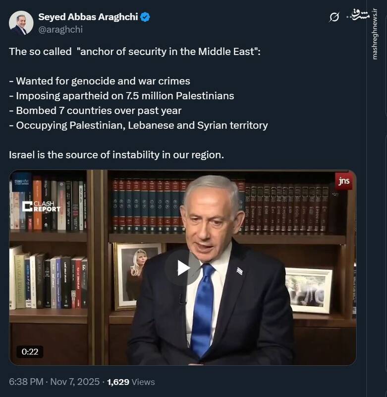 کنایه عراقچی به اظهارات نتانیاهو