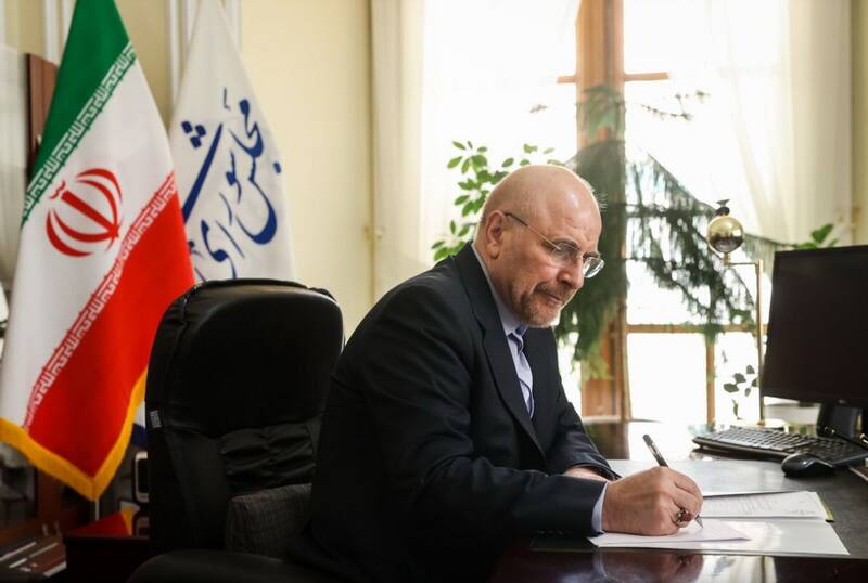 الله،حاج،درگذشت،موسوي،پيرغلام،ذاكر،عزاي،روضه،تسليت،اينجانب