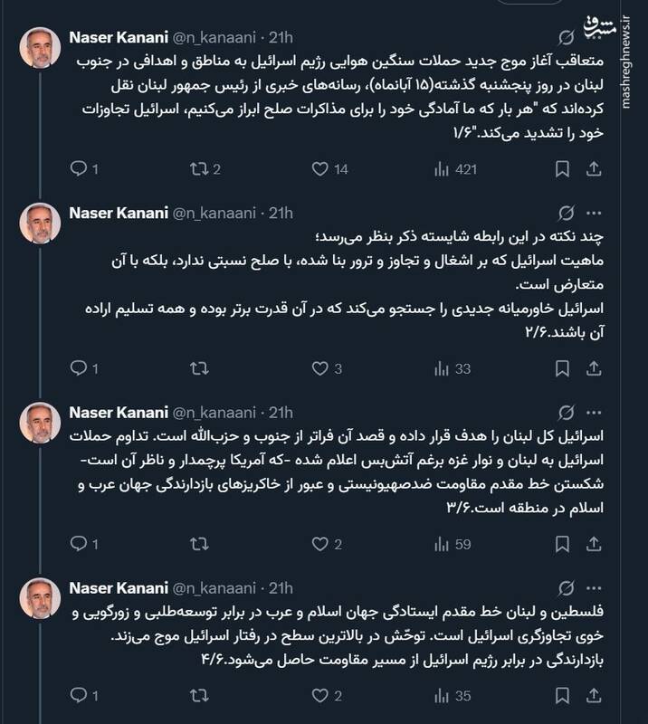 آمریکا و اسرائیل جنگی ترکیبی علیه لبنان به راه انداختهاند