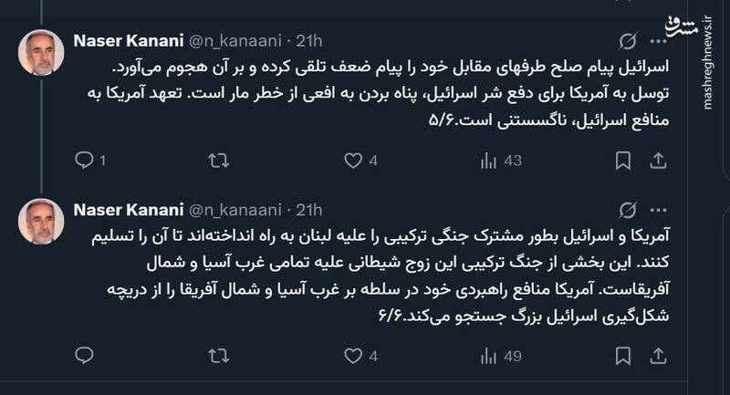 آمریکا و اسرائیل جنگی ترکیبی علیه لبنان به راه انداختهاند