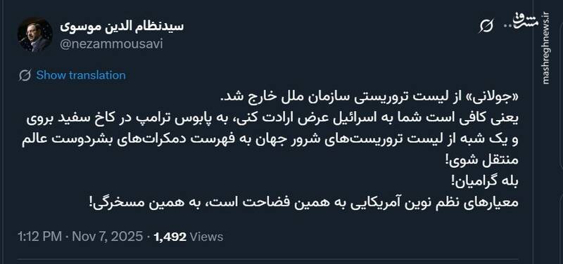 معیارهای نظم نوین آمریکایی به همین مسخرگی است!