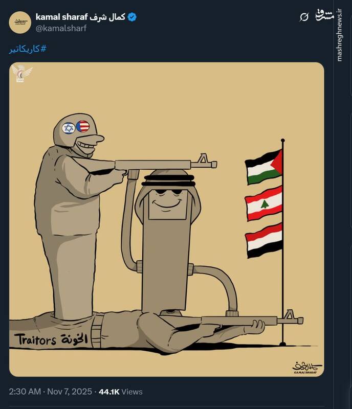 کارتونیست یمنی این بار سراغ خیانت اعراب به محور مقاومت رفت