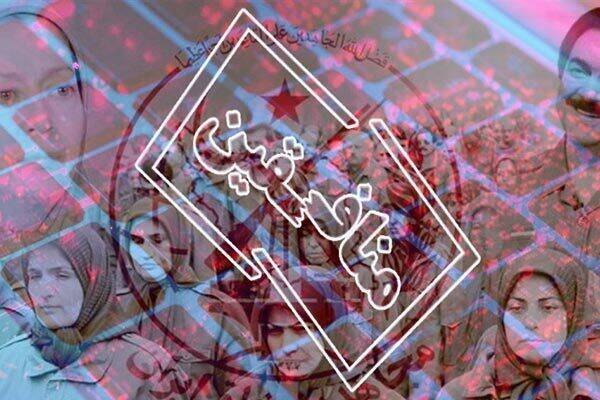 منافقين،ايران،دروغ،خبر،عنوان،رسانه،منتشر،شبكه،اخبار،خبري،شيو ...