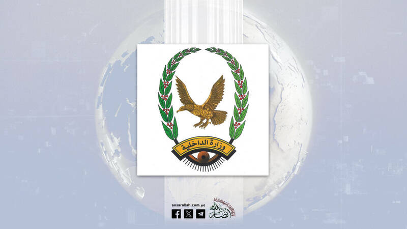 يمن،جاسوسي،باندهاي،عمليات،دشمن،اتاق،عربستان،امنيتي،مشترك،اطل ...