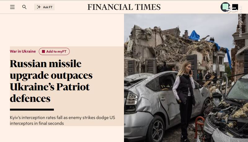 نا امیدی از پاتریوت آمریکایی و چشم امید به پدافند فرانسوی/ سامانه SAMP-T آخرین امید اوکراین برای مقابله با موشک اسکندر +تصاویر