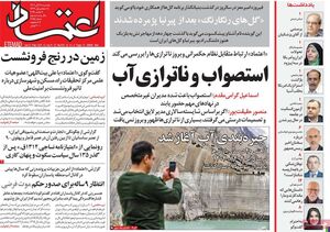 هشدار علنی رادیکال‌ها به رئیس‌جمهور درباره یک پنهان‌کاری / حسین مرعشی: تنها راه باقی مانده «مصالحه» است!