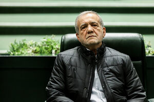 پزشکیان سه‌شنبه به مجلس می‌رود