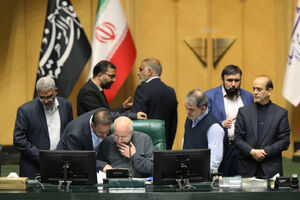 عکس / نشست علنی یکشنبه 18 آبان 1404 مجلس