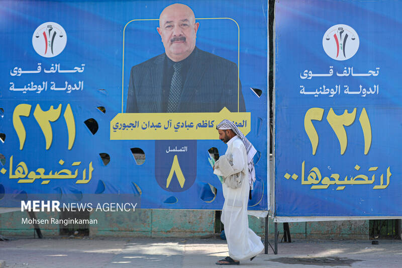 انتخابات،رأي،حوزه،عراق،پارلماني،استان،دوره،كرسي