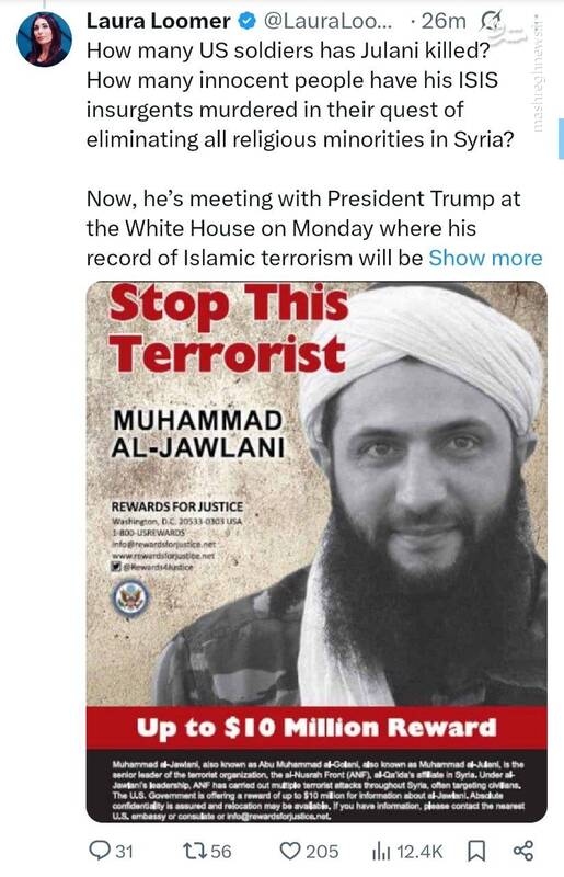 یه تروریست، حتی اگه کت‌وشلوار بپوشه، بازم تروریسته!