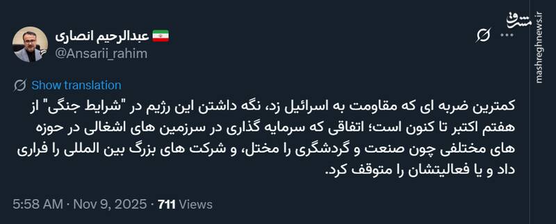 گرفتاری در شرایط جنگی؛ کمترین ضربه مقاومت به اسرائیل