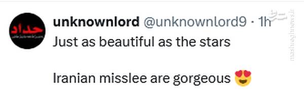 دلتنگی مردم دنیا برای قدرتنمایی موشکهای ایرانی +فیلم