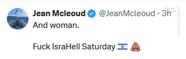 دلتنگی مردم دنیا برای قدرتنمایی موشکهای ایرانی +فیلم