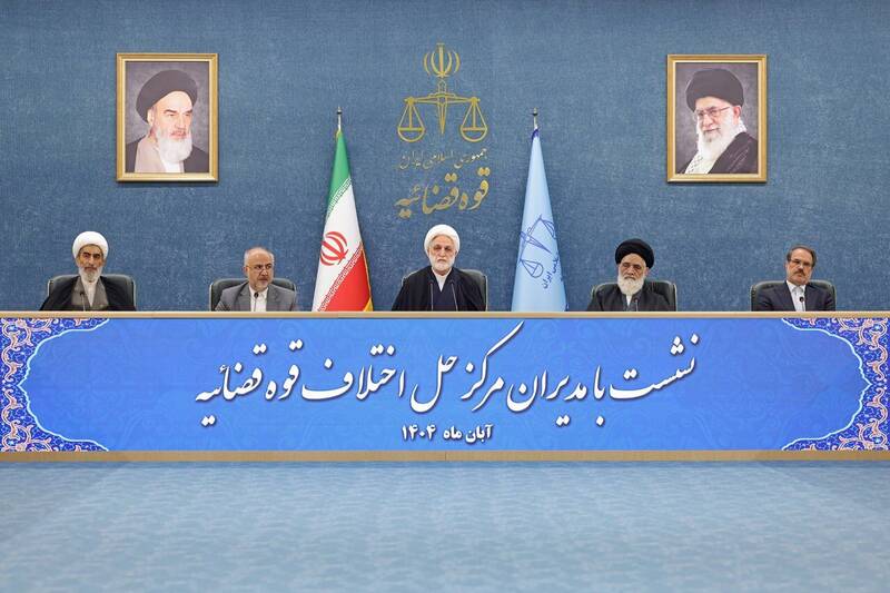 استفاده از ظرفیت صلح و سازش در پروندههای امنیتی و بانکی ممکن است